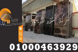 مداخل رخام فلل وعمارات