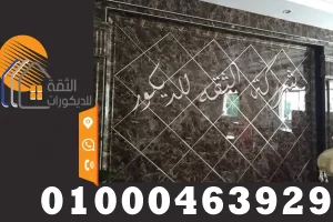 اشكال مداخل عمارات رخام وجرانيت