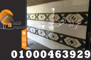 مداخل عمارات رخام وجرانيت