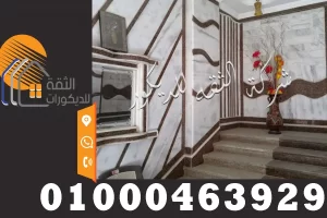 , مداخل عمارات رخام وجرانيت