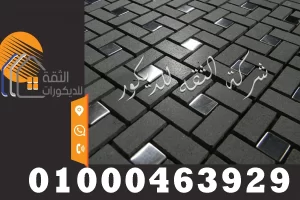 سعر حجر بازلت اسود نااعم 10*20