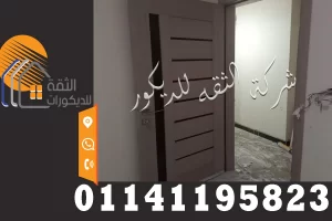 ابواب خشب داخلية HPL