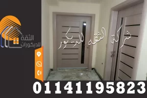 أسعار ابواب pvc