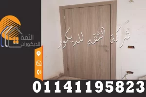 اسعار ابواب الغرف في مصر توريد وتركيب