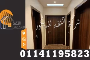 ابواب خشب HPL ضد المياه والحرارة