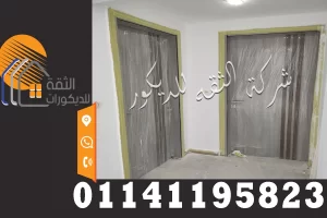 سعر الابواب الخشب الداخلية