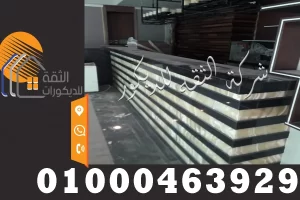 اشكال مطابخ رخام