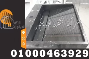 سعر متر رخام المطابخ