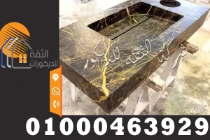 سعر متر رخام المطبخ
