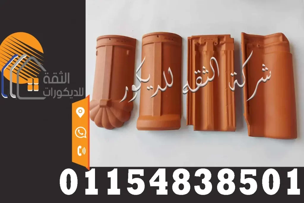 مميزات وخصائص القرميد سعودي