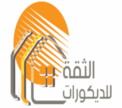 شركة الثقة للمقاولات والديكور