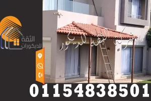 القرميد السعودي في التصميم الخارجي للمبنى