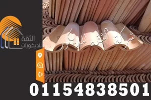 الشقف البلدي على سطح بطابع تراثي يبرز جمال التصميم الريفي ويمنح المبنى مظهرًا دافئًا وأصيلًا